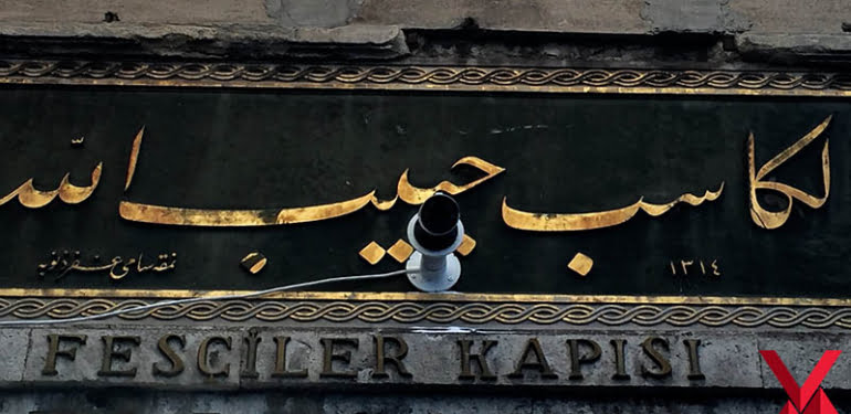 kapalcarsida-tarihi-kitabeye-matkapli-darbe-_3477_dhaphoto1