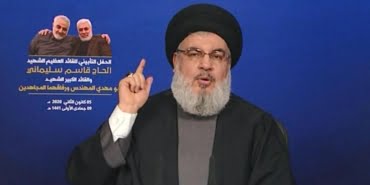 nasrallah