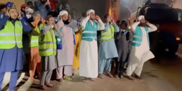 pakistanezan
