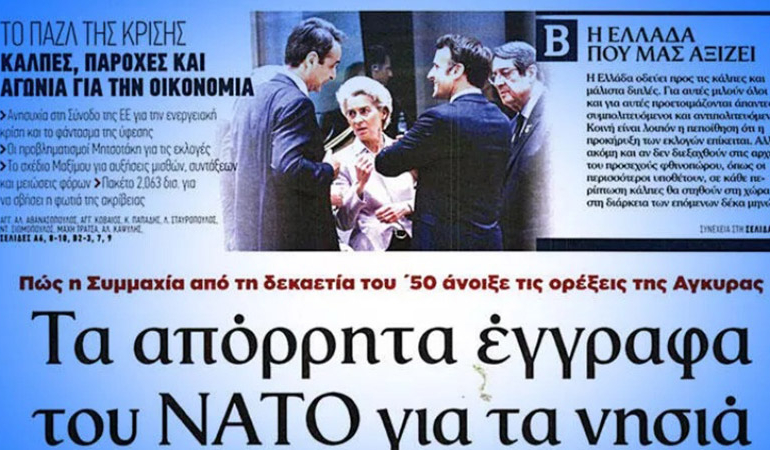 Yunan gazetesi Türkiye’yi haklı gösteren mektupları yazdı