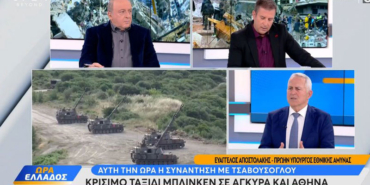 apostolakistv