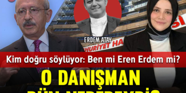 erdemson