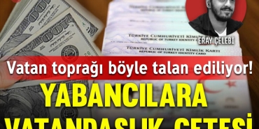 eray