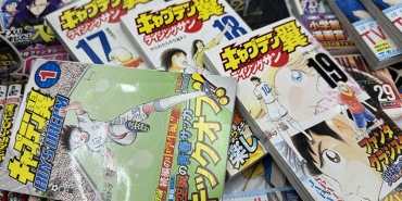 tsubasa