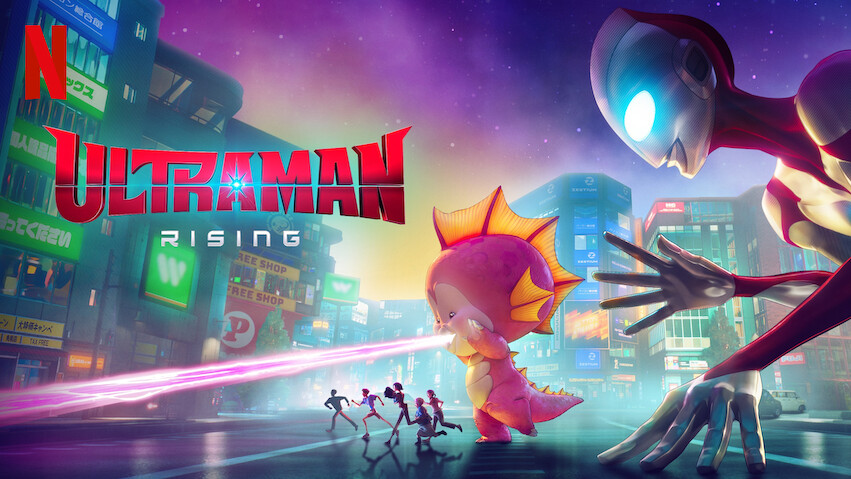 ultraman-rising
