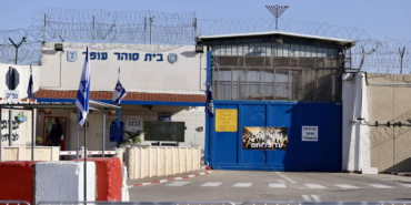 israilcezaevi