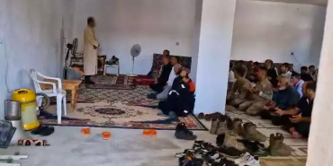 imam