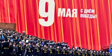 9mayisone