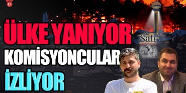 engin-one