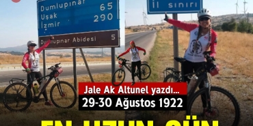 jaleak30
