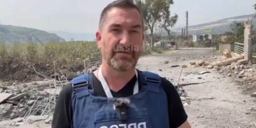 İSRRTONE