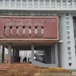 valilik